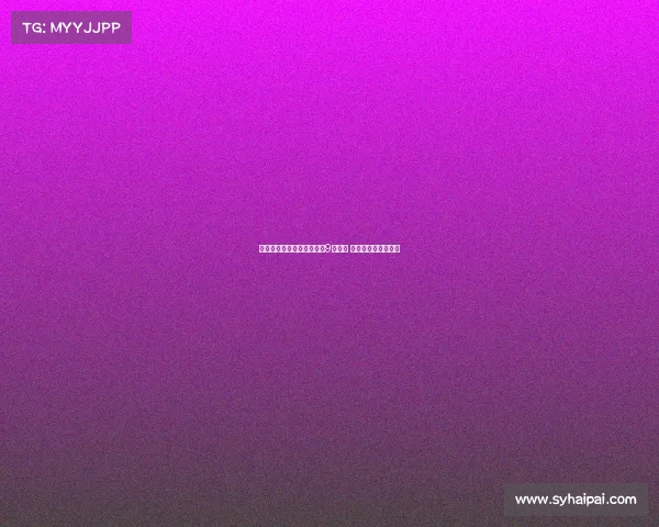 维拉官方宣布埃利奥特接过9号球衣 拉什福德曾穿此号码